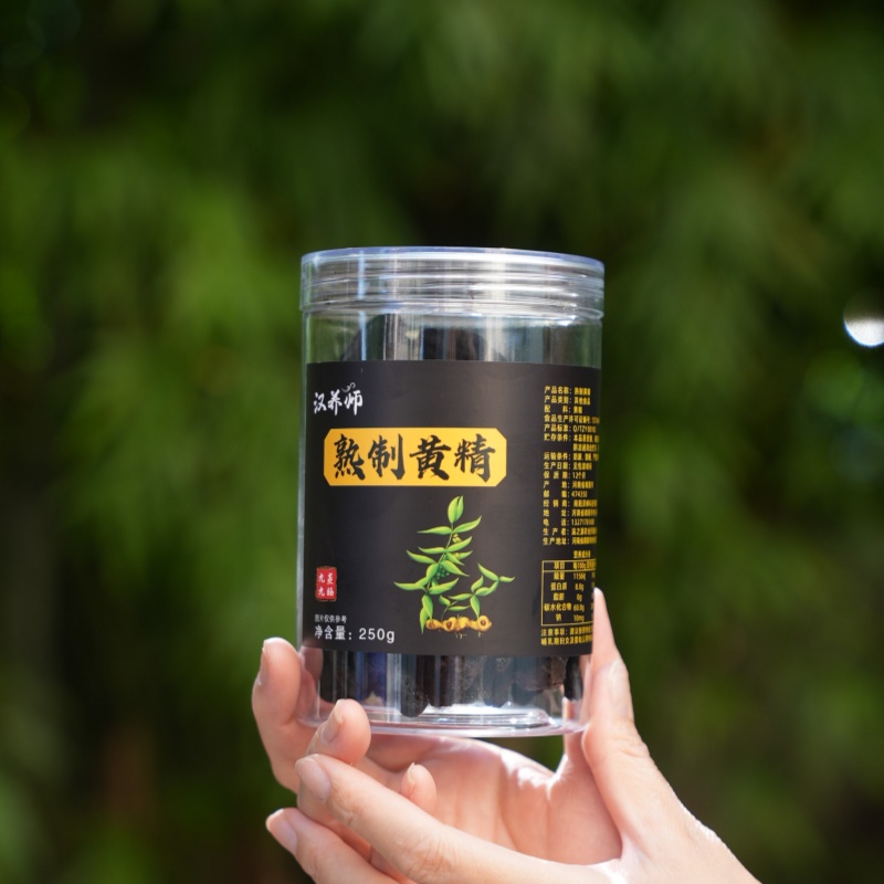 森林手持