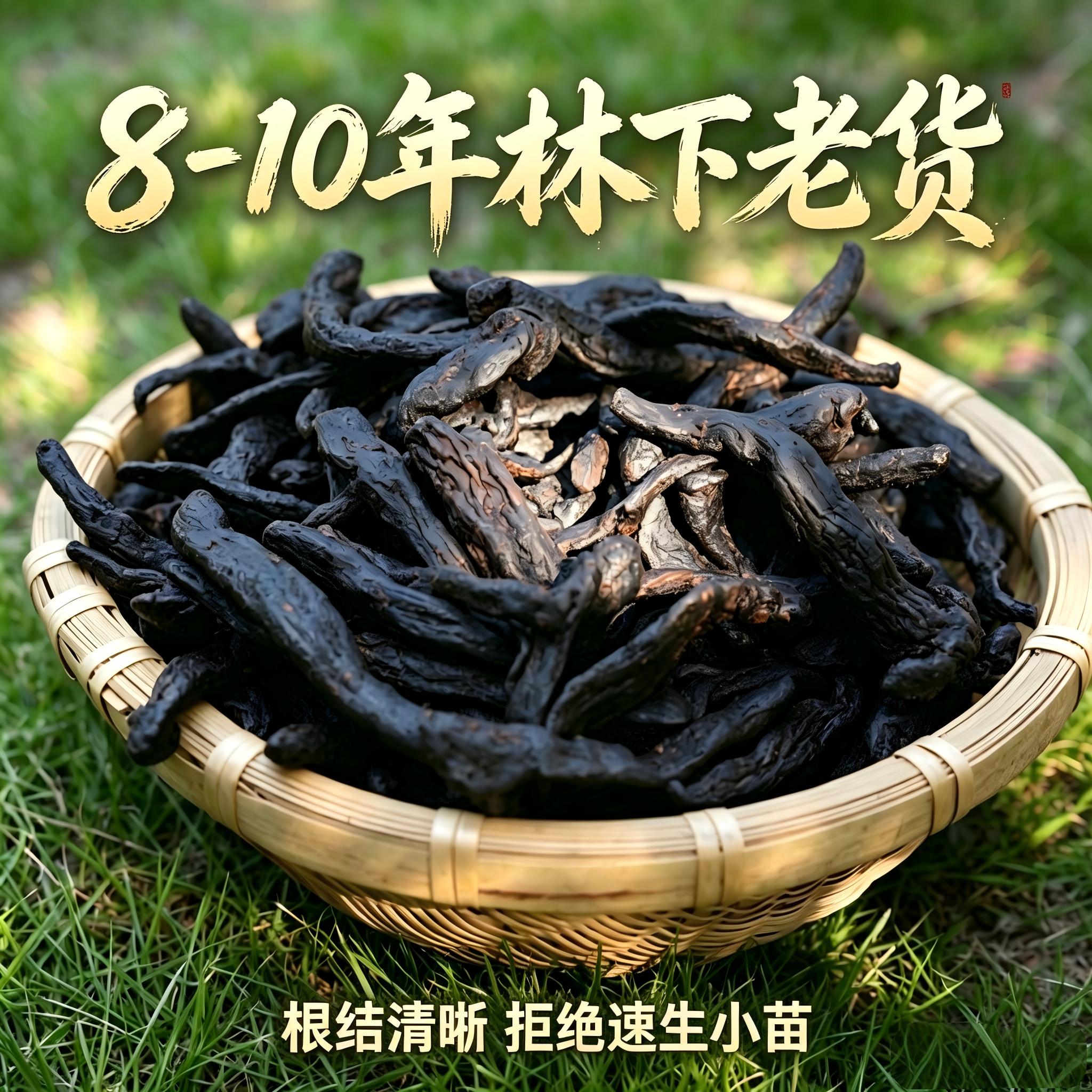 黄精的功效与作用